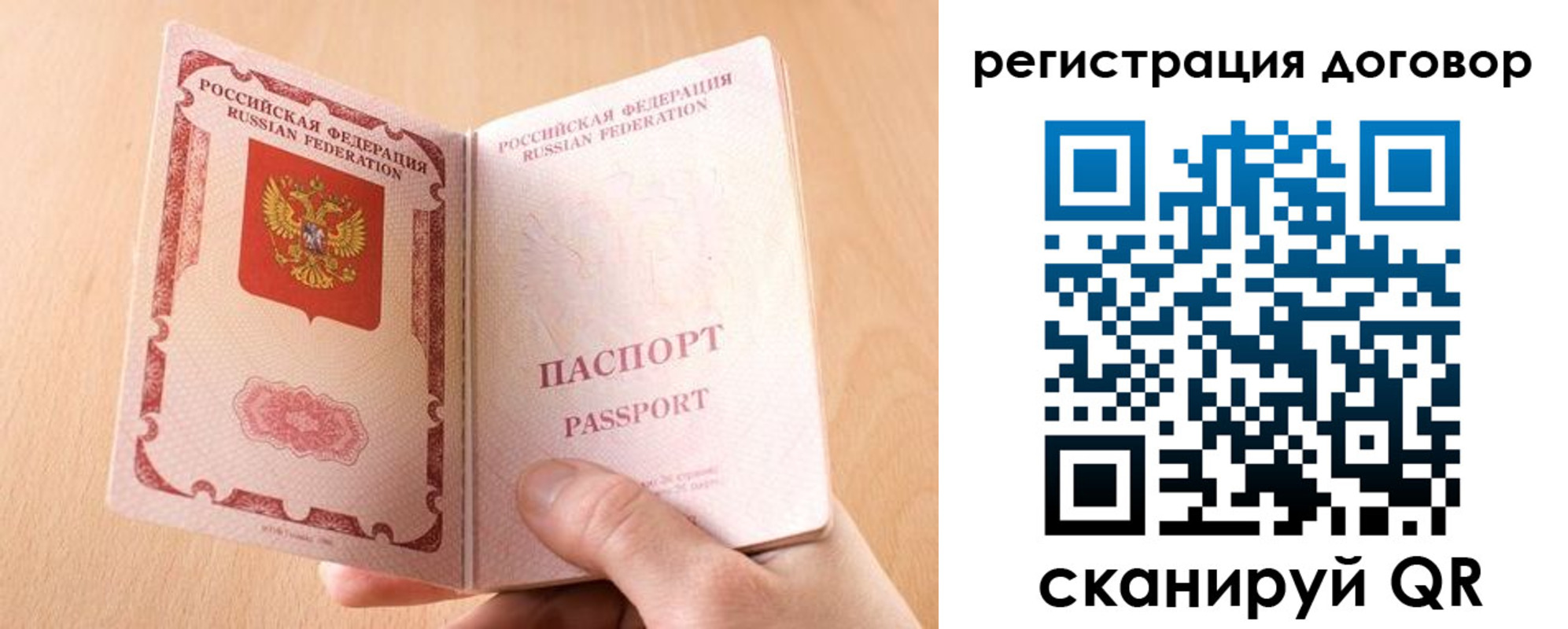 регистрация для школы в Великом Новгороде