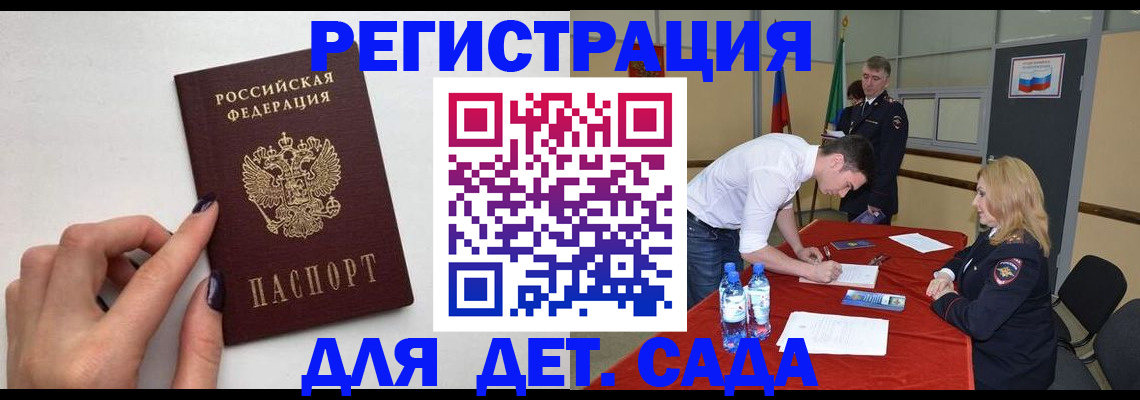 временная регистрация собственник в Великом Новгороде